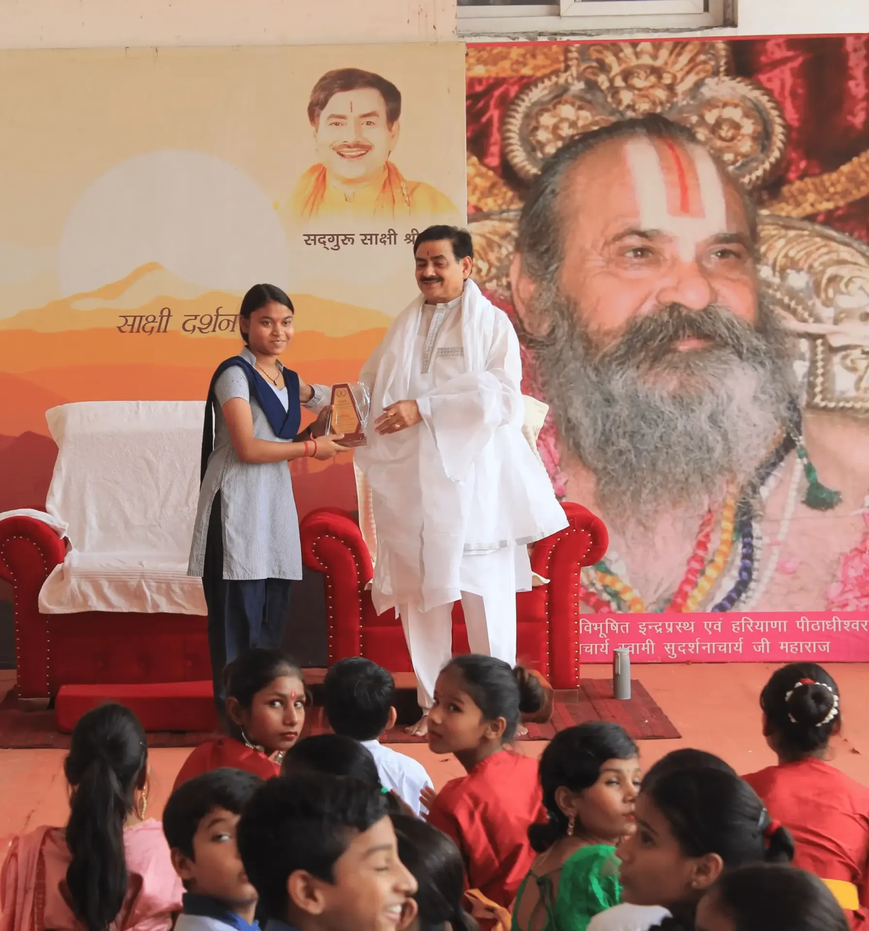 Shiksha Sewa Sankalp Mahotsav